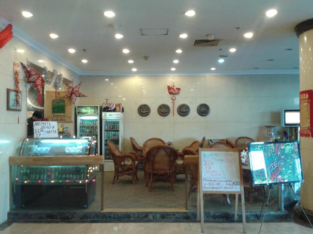 Jing Du Yuan Hotel 베이징 외부 사진