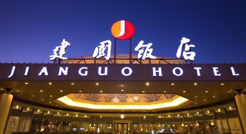 Jing Du Yuan Hotel 베이징 외부 사진