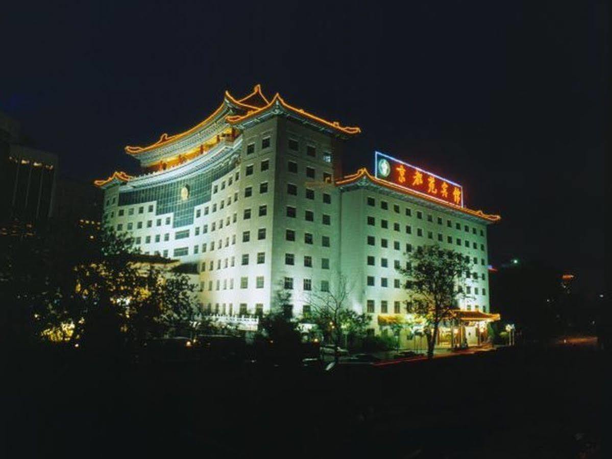 Jing Du Yuan Hotel 베이징 외부 사진